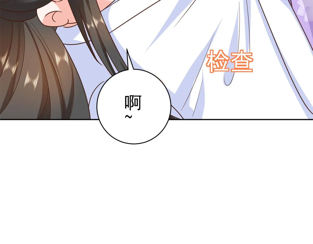 66 王爷万福-再买楼！ 第103页