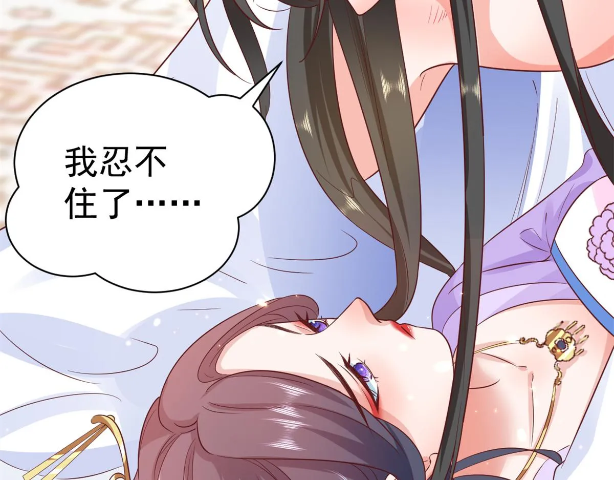 66 王爷万福-再买楼！ 第118页