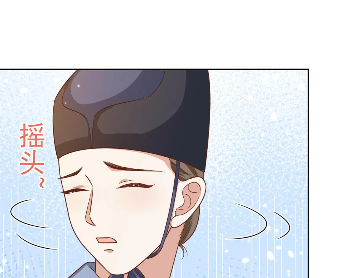 65 王爷万福——赴约品花阁 第25页
