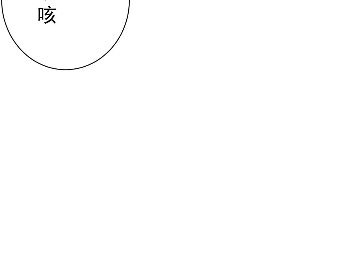 65 王爷万福——赴约品花阁 第34页