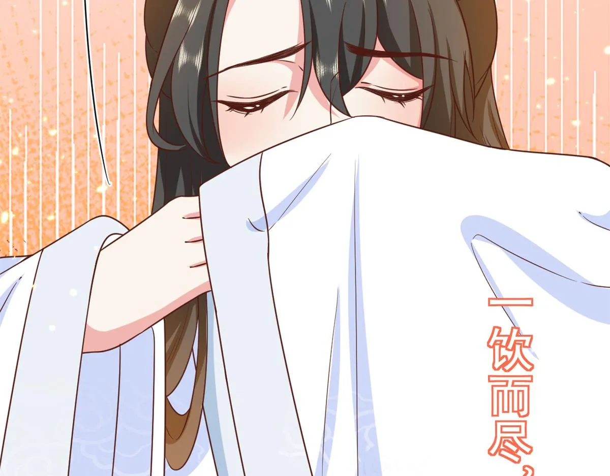 65 王爷万福——赴约品花阁 第100页