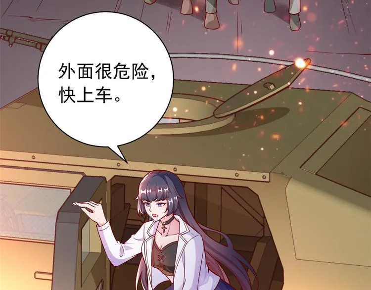 预告 第80页