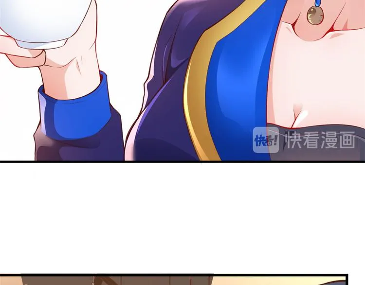 02 全民偶像——花钱的恐惧 第15页