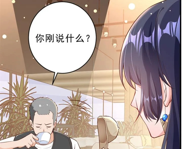 02 全民偶像——花钱的恐惧 第16页