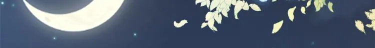 02 全民偶像——花钱的恐惧 第66页