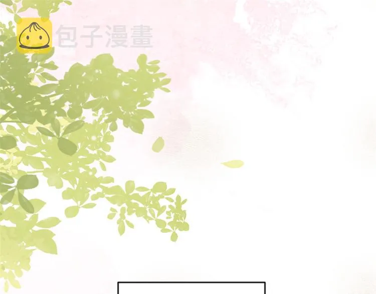 02 全民偶像——花钱的恐惧 第106页
