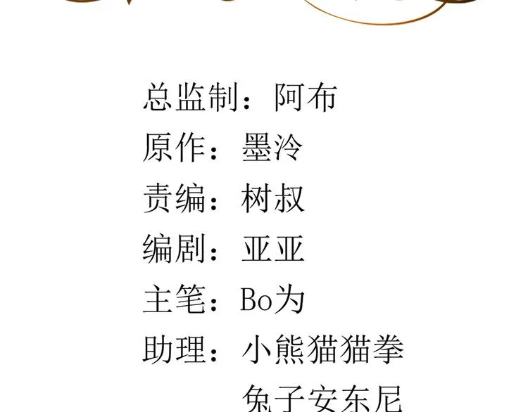 03 全民偶像——好人卡 第3页