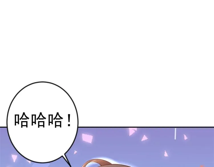 03 全民偶像——好人卡 第6页