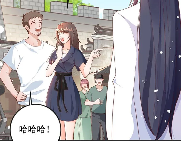03 全民偶像——好人卡 第10页
