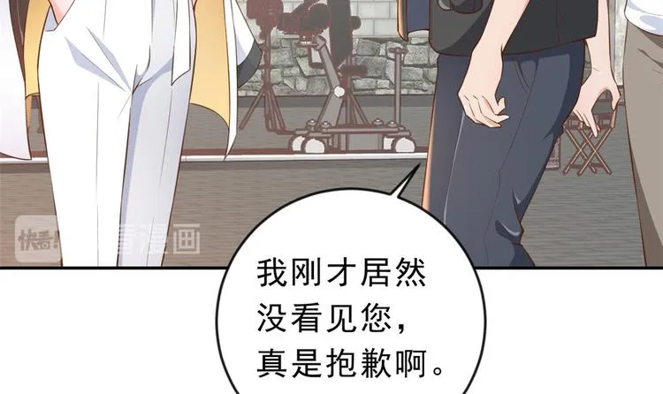 03 全民偶像——好人卡 第27页