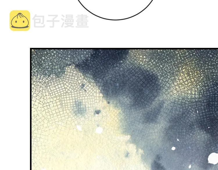 03 全民偶像——好人卡 第28页