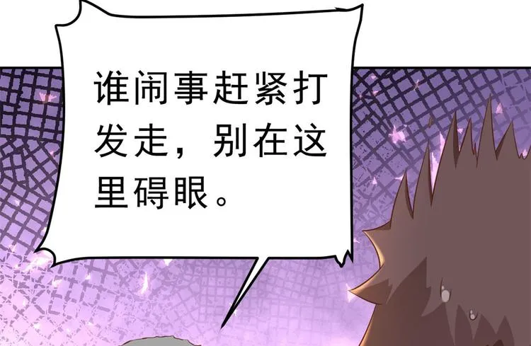 03 全民偶像——好人卡 第31页