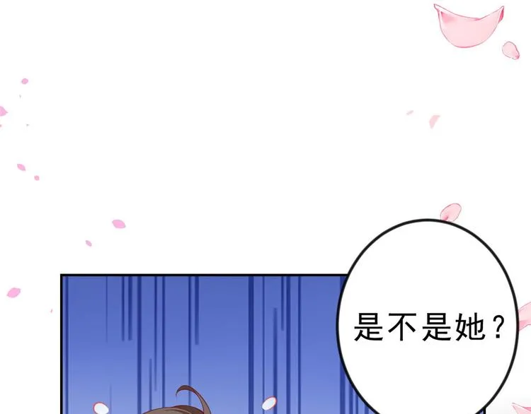 03 全民偶像——好人卡 第34页