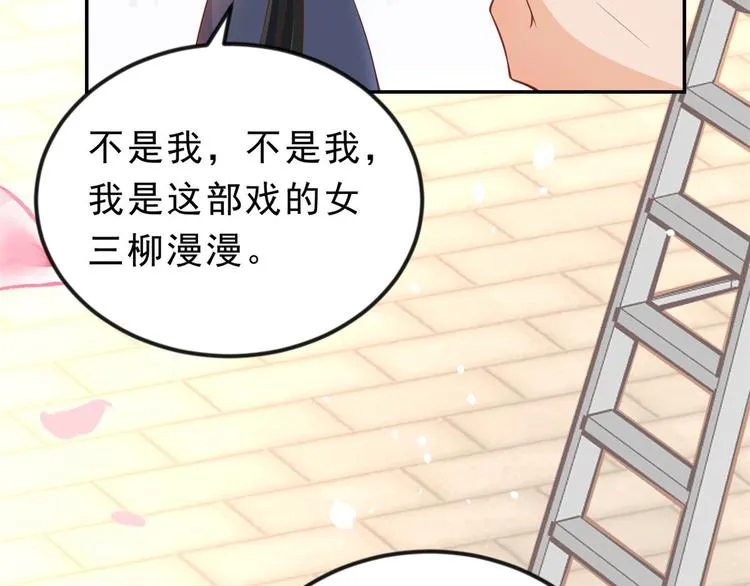 03 全民偶像——好人卡 第36页