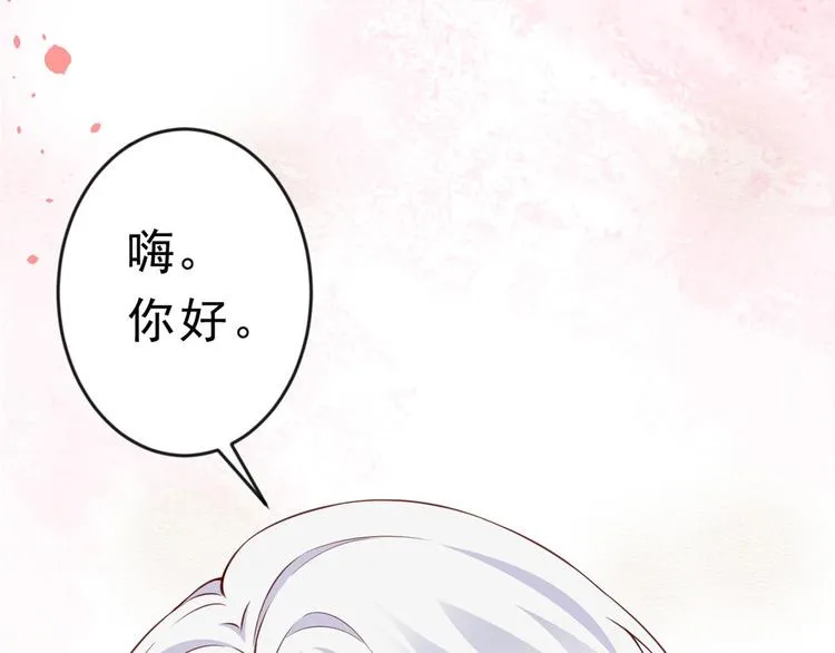 03 全民偶像——好人卡 第128页