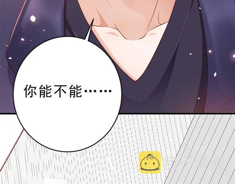 03 全民偶像——好人卡 第130页