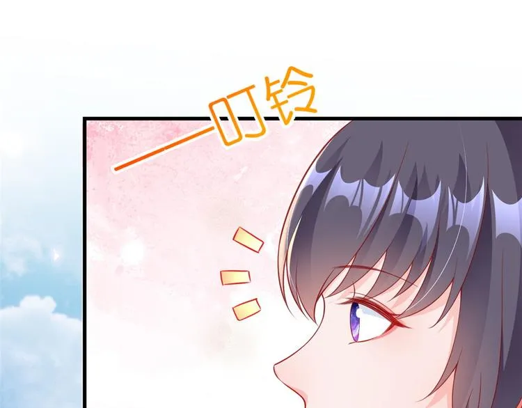 03 全民偶像——好人卡 第138页
