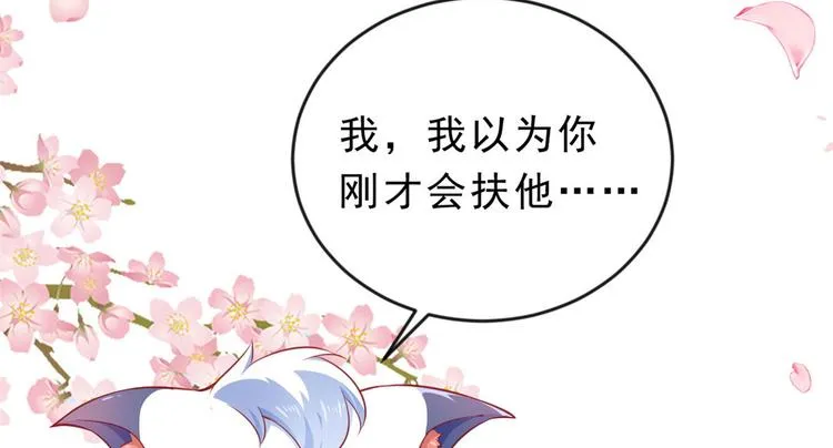 03 全民偶像——好人卡 第147页