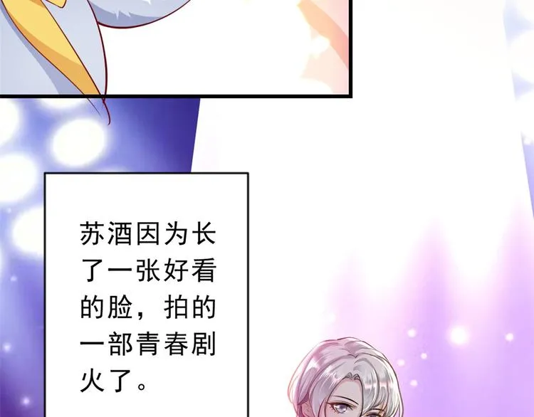 03 全民偶像——好人卡 第159页