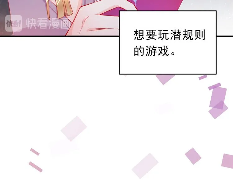 03 全民偶像——好人卡 第166页