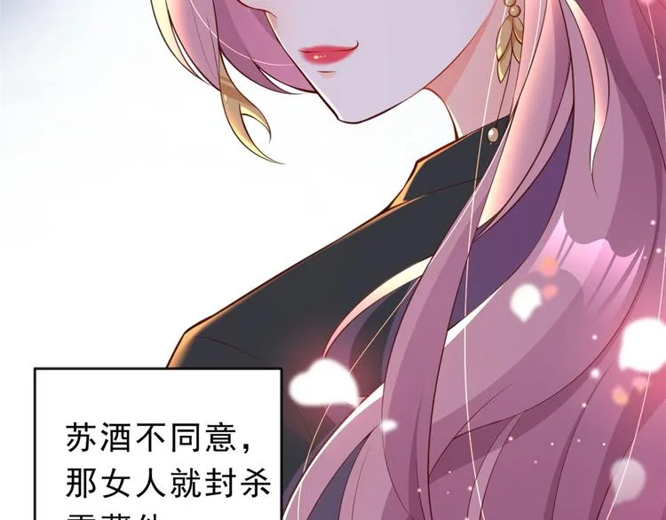 03 全民偶像——好人卡 第169页