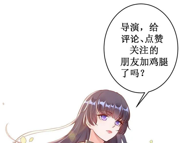 03 全民偶像——好人卡 第185页