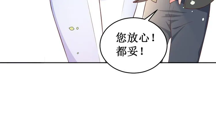 03 全民偶像——好人卡 第187页