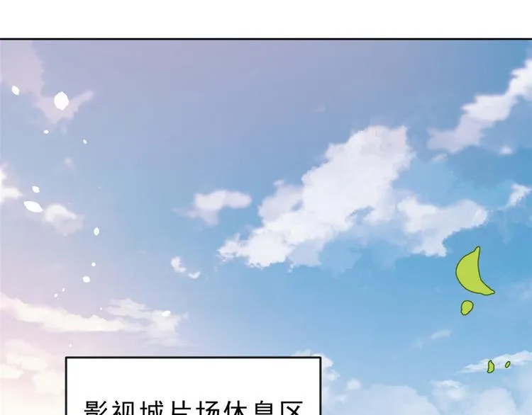 04 全民偶像——虽远必诛！ 第6页