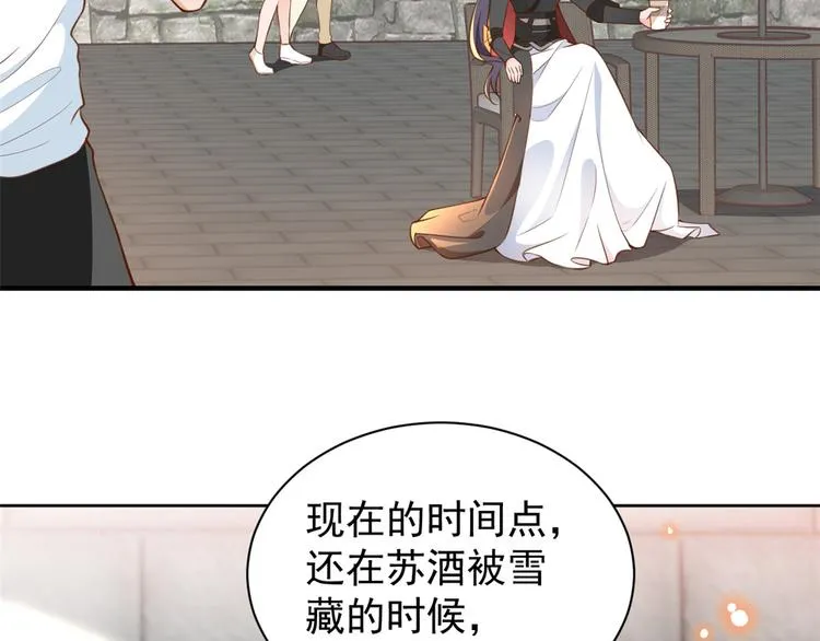 04 全民偶像——虽远必诛！ 第10页