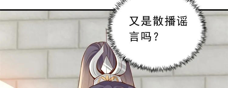 04 全民偶像——虽远必诛！ 第17页