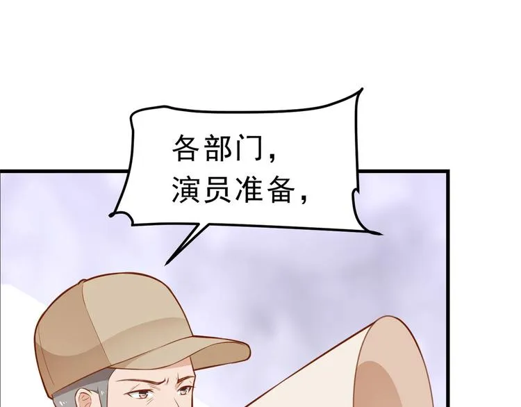 04 全民偶像——虽远必诛！ 第21页