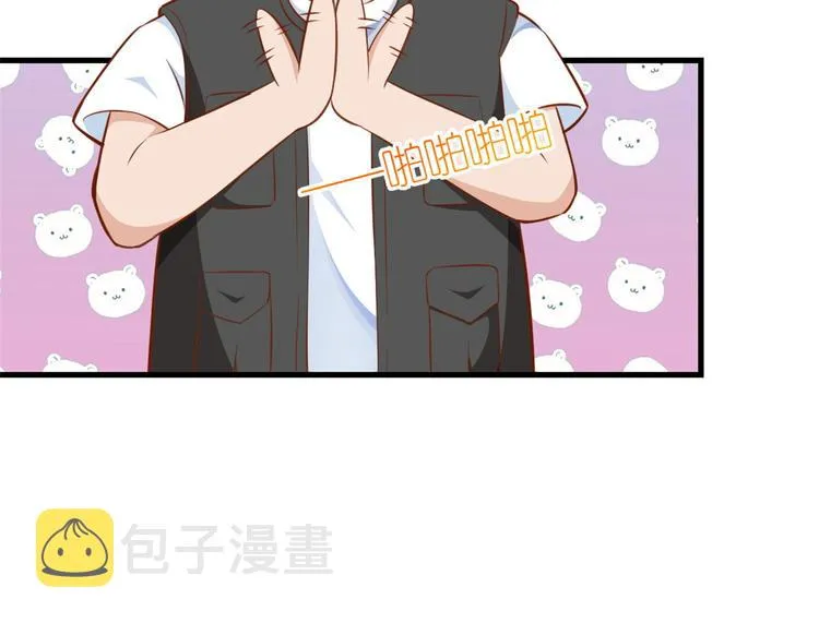 04 全民偶像——虽远必诛！ 第36页