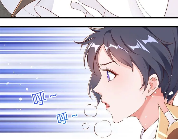 04 全民偶像——虽远必诛！ 第66页
