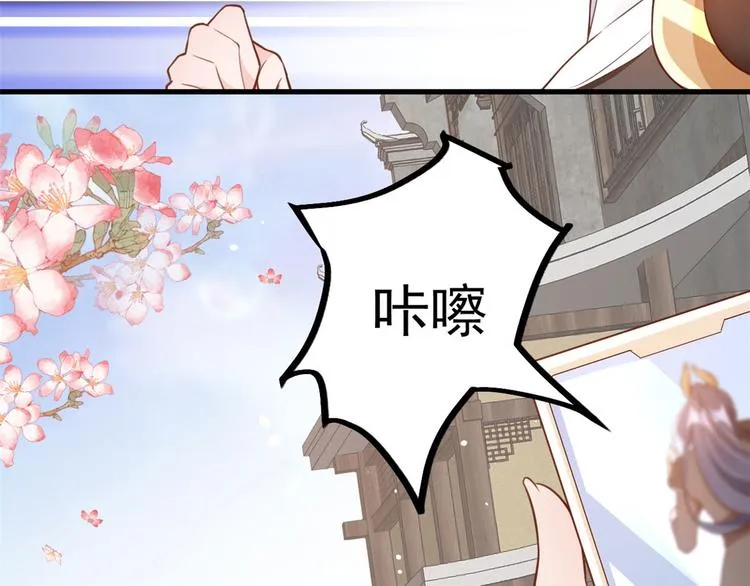 04 全民偶像——虽远必诛！ 第67页
