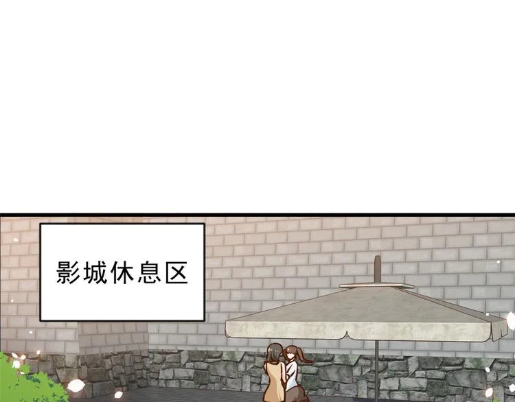 04 全民偶像——虽远必诛！ 第102页