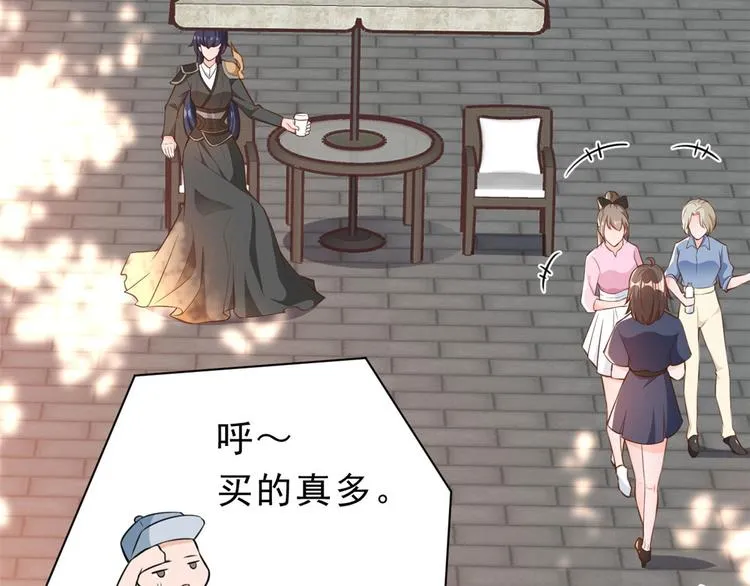 04 全民偶像——虽远必诛！ 第112页