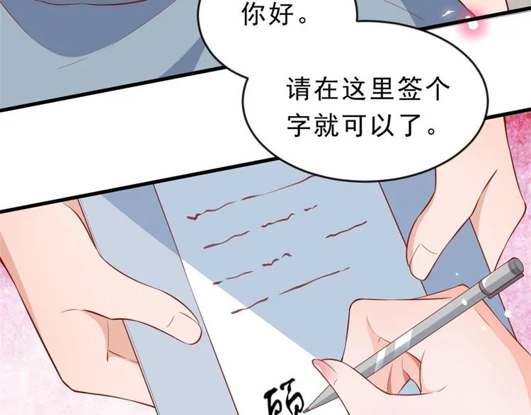 04 全民偶像——虽远必诛！ 第127页