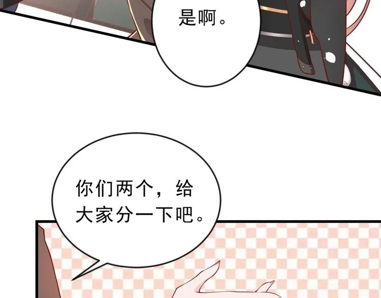 04 全民偶像——虽远必诛！ 第131页