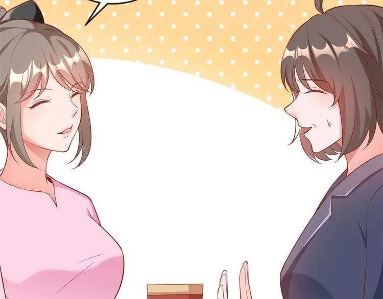 04 全民偶像——虽远必诛！ 第146页