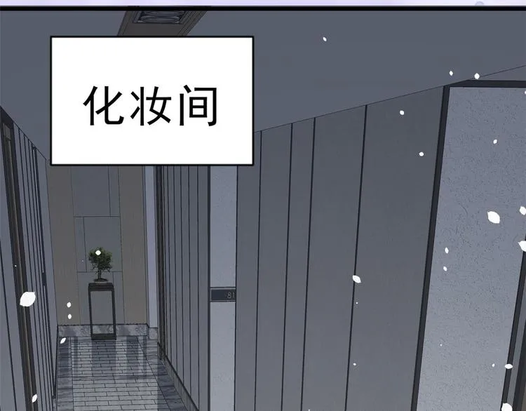 04 全民偶像——虽远必诛！ 第161页