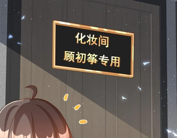 04 全民偶像——虽远必诛！ 第170页