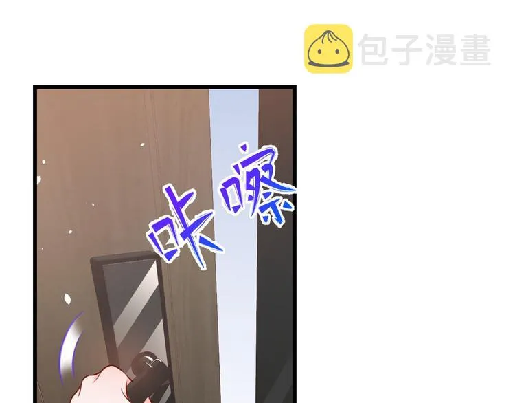 04 全民偶像——虽远必诛！ 第173页