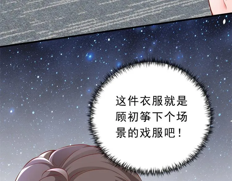 04 全民偶像——虽远必诛！ 第179页