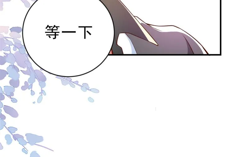 05 全民偶像——献舞 第30页