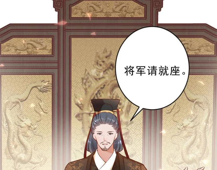 05 全民偶像——献舞 第63页