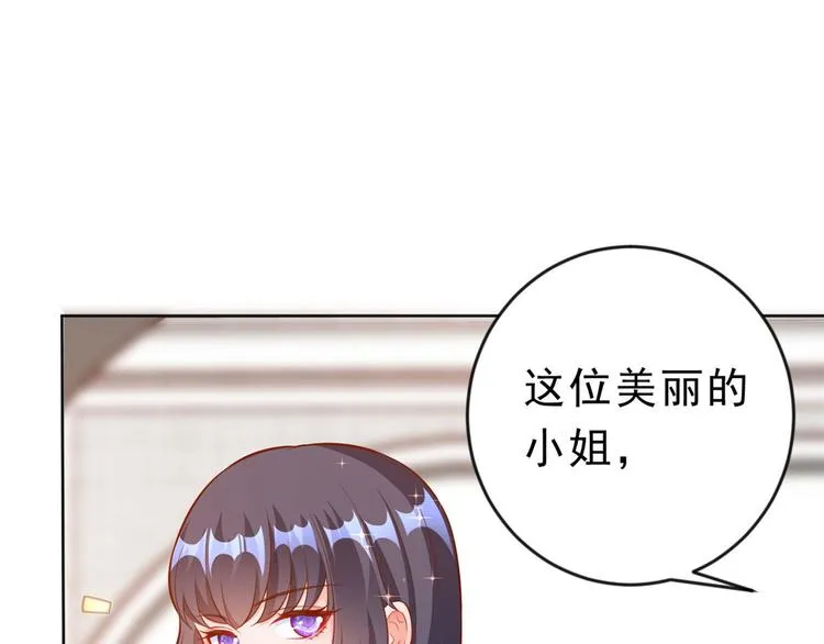 06 全民偶像——好人卡要凉 第15页