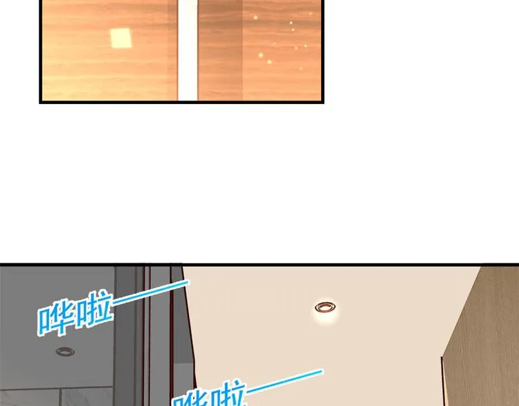 06 全民偶像——好人卡要凉 第125页