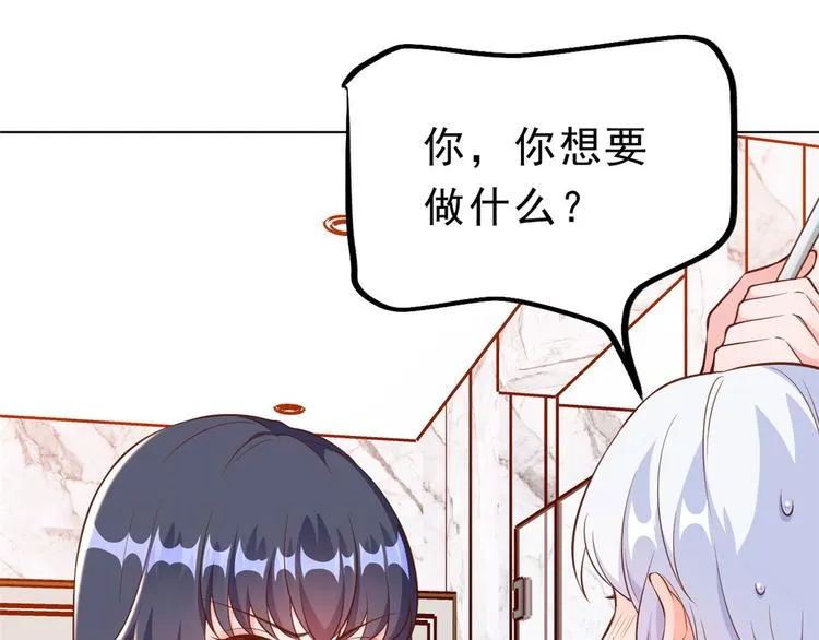 06 全民偶像——好人卡要凉 第140页