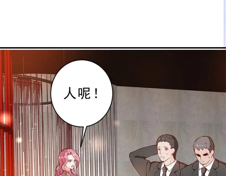 06 全民偶像——好人卡要凉 第164页