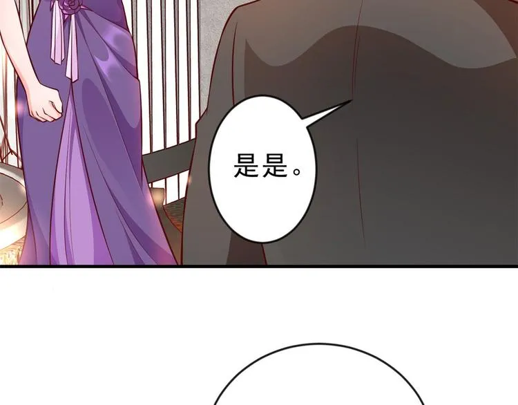 06 全民偶像——好人卡要凉 第169页